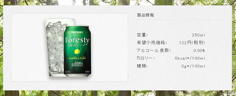 三得利黑乌龙茶多少钱一瓶,三得利乌龙茶故事