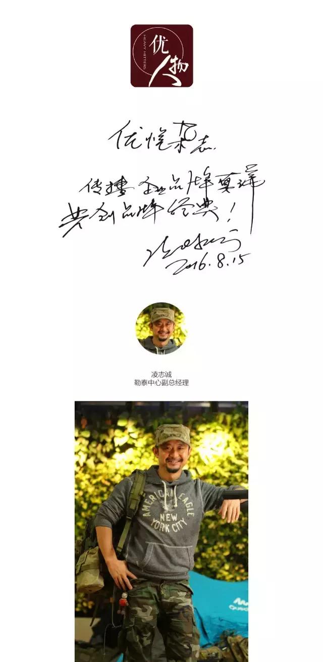 看虎狼之师如何在国际庄“*欢寻**作乐”|勒泰中心副总