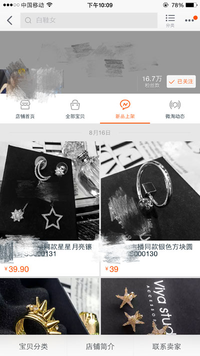 网络直播购物问题怎么解决的,网络购物安全直播