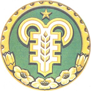 广州市徽,广州市市徽