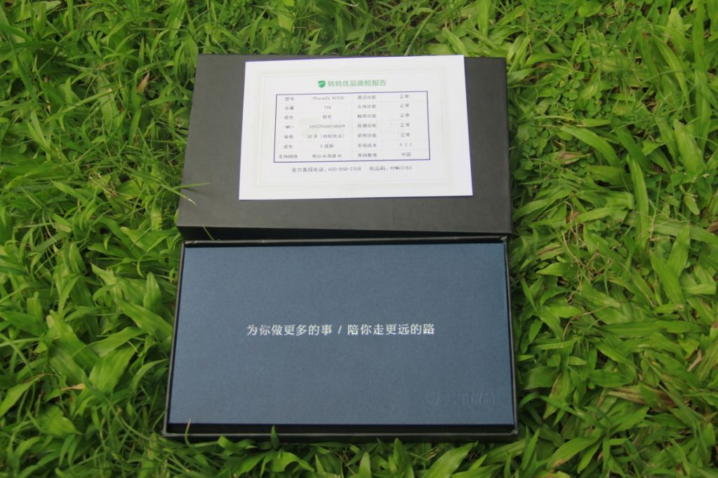 转转官方验二手优品靠谱吗,转转二手优品和官修机哪个好