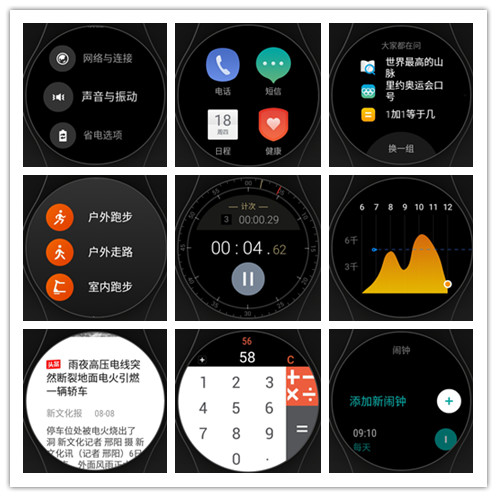 ticwatch2经典款评测,ticwatch2手表测评