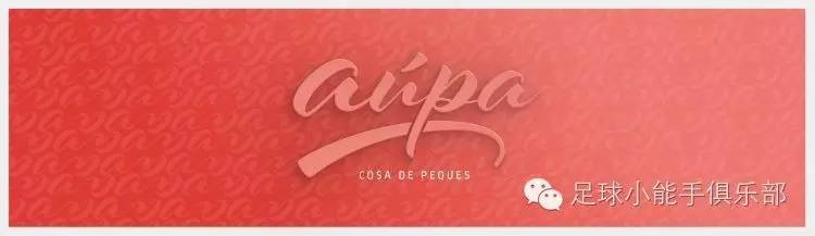 西甲球队巡礼,西甲新赛季分析