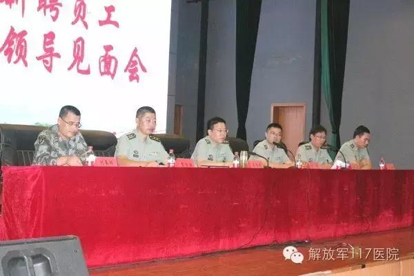 117医院82名医技药新聘人员顺利通过考核，年龄最小的21岁