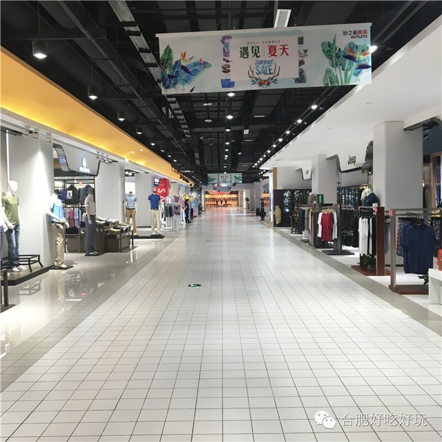 揭开神秘面纱的砂之船奥特莱斯，买？