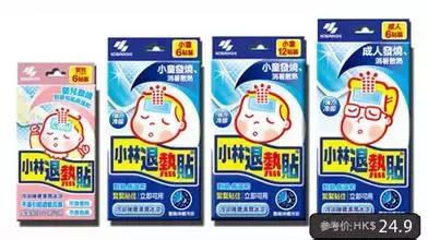 赴日准备物品,赴日需要准备哪些东西