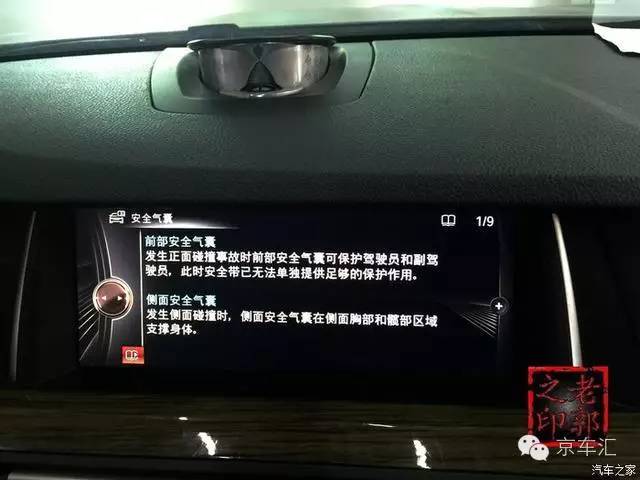 宝马原厂nbt是什么,宝马nbt都有什么功能