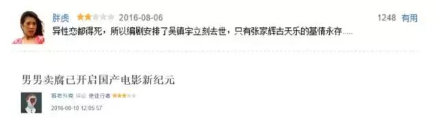 以使徒之名，假装*底卧**；以港片粉丝之名，假装点赞