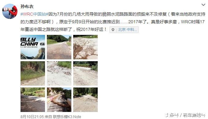 冠军杯怎么取消了,国际冠军杯取消