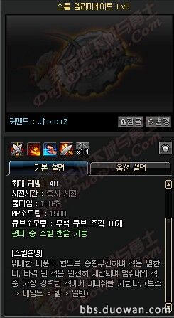 dnf职业加强最新消息男柔道,dnf男柔道三觉技能介绍