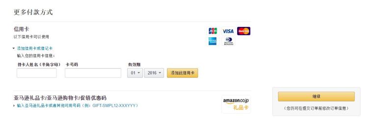 日本亚马逊便宜吗,亚马逊日本直邮