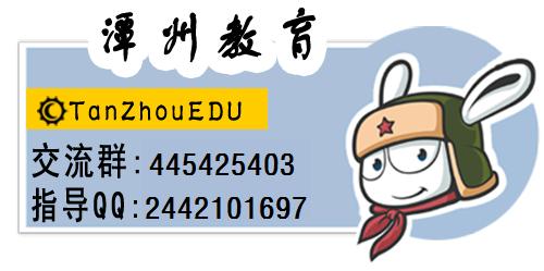天正建筑面积测量快捷键,天正建筑快捷键大全表格