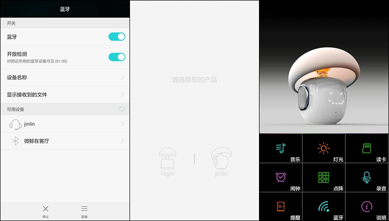 #ZNDS众测#百变精灵音乐灯——暖男的气质，浪漫的情怀