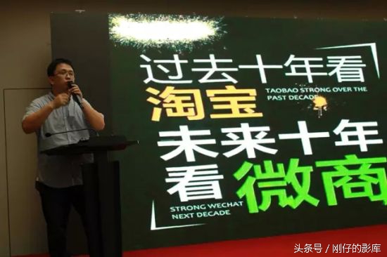 微商属于火的行业吗,微商是正规经营吗