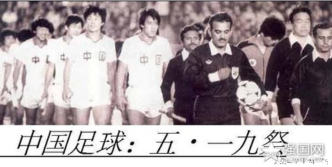 郎平从铁榔头到一代名帅,郎平辉煌史