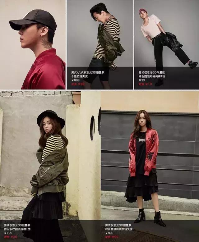 gdx韩版设计感百搭,gdx韩版