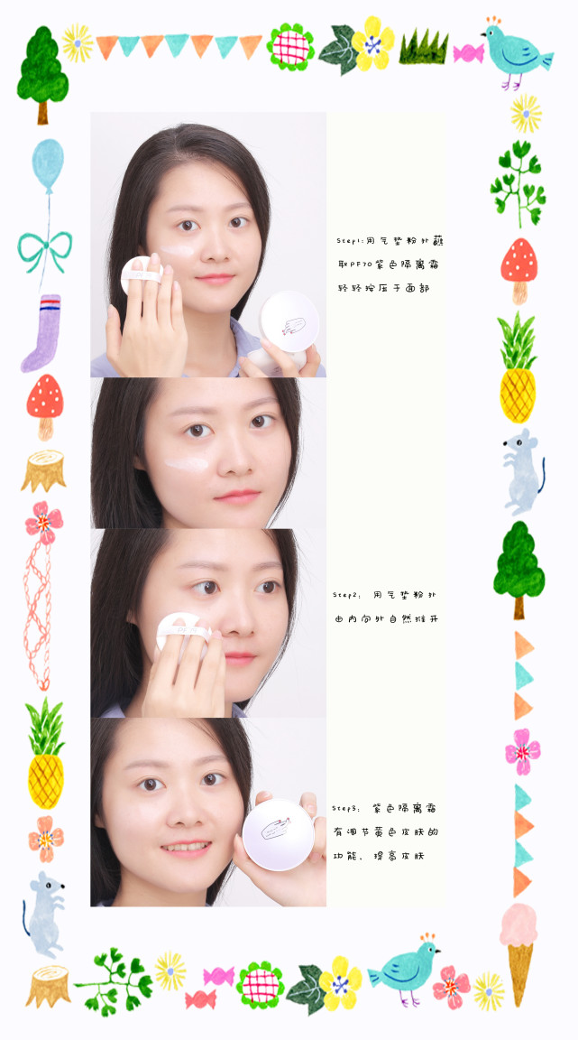 韩流美妆教程,韩星朴春仿妆