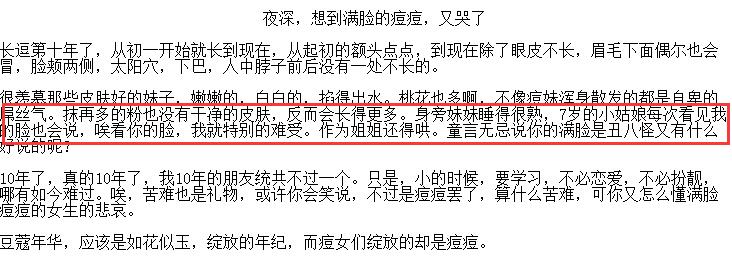 如何写一篇优秀的软文,写好软文的基本方法