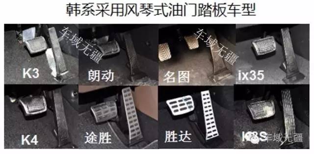 风琴式油门踏板踩着很重,风琴式油门踏板有什么优势