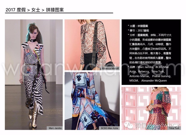 印花图案趋势在哪里,趋势在哪机会就在哪