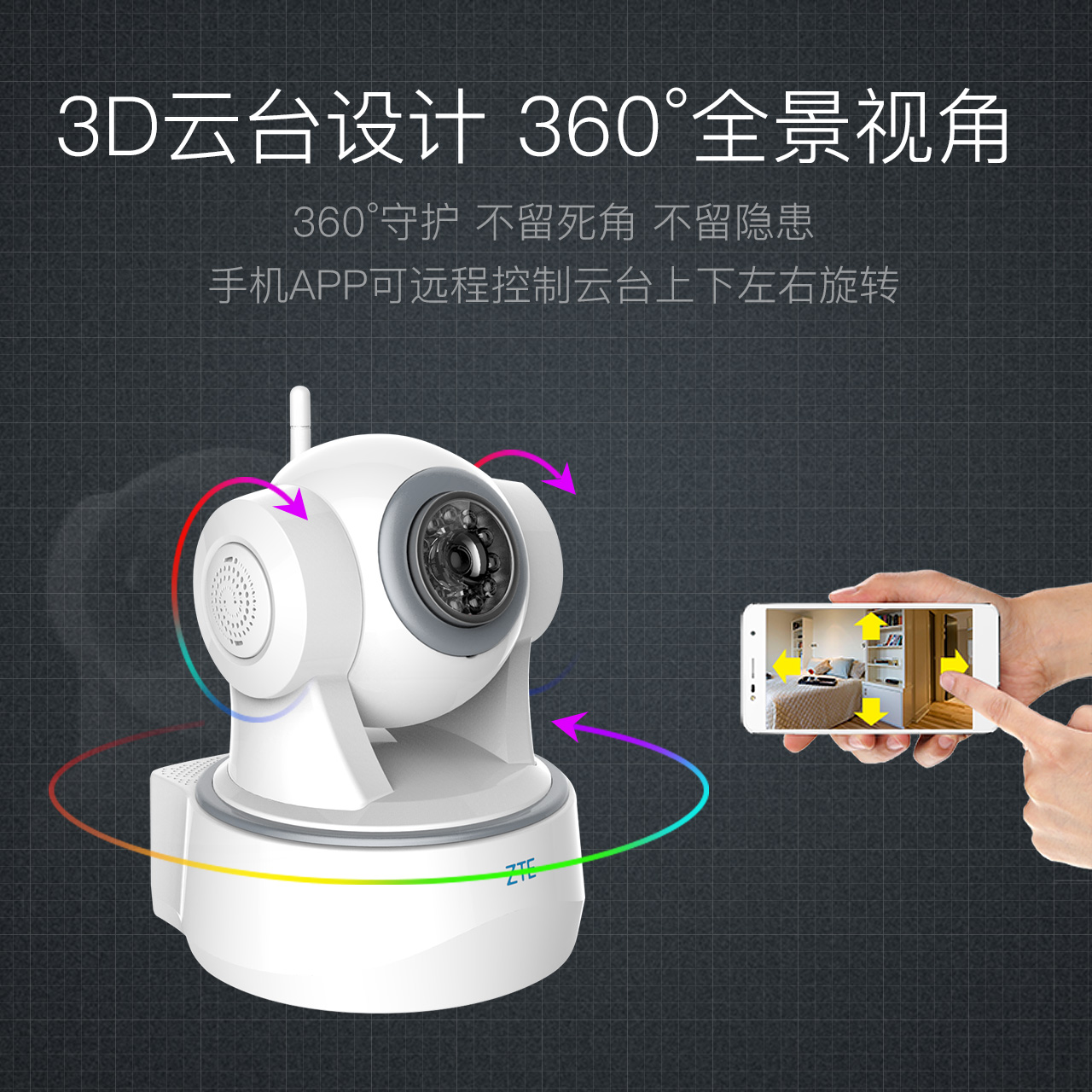 小宝宝摄像头推荐,宝宝室内摄像头推荐