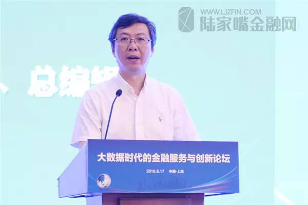 大数据时代下的金融科技,金融大数据新时代