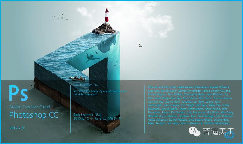 美工常用的软件及它们之间的区别,美工操作软件推荐