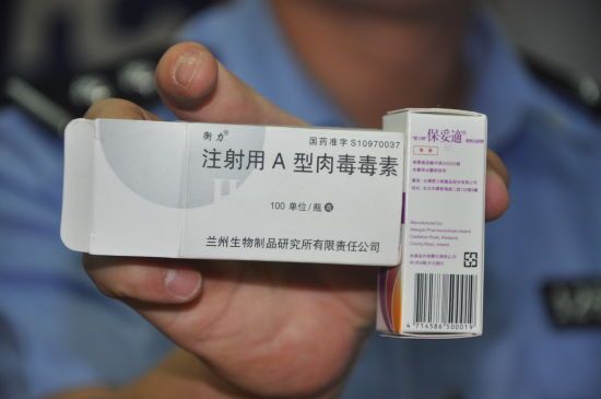 瘦脸针不适合什么病人,中年人适合打瘦脸针吗