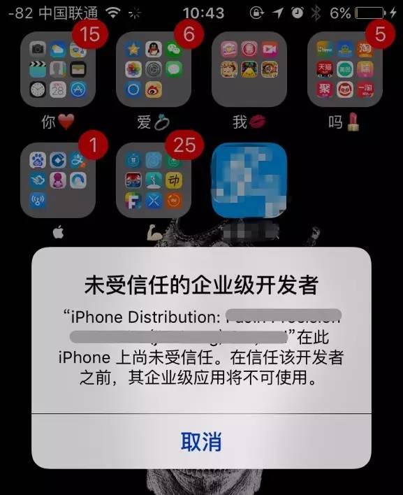 iphone总是卡屏什么情况,iphone总是卡机