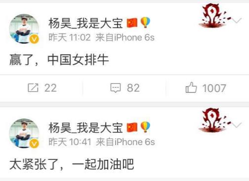 当今中国最牛的十大女排名单,最美的中国女排名单