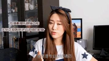 琚浠ヤ负鎴翠簡缇庣灣鐨勫コ鏄庢槦,褰撶孩灏忚姳