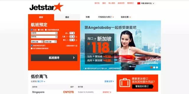 不用携程去哪儿，怎样才能买到优惠机票？