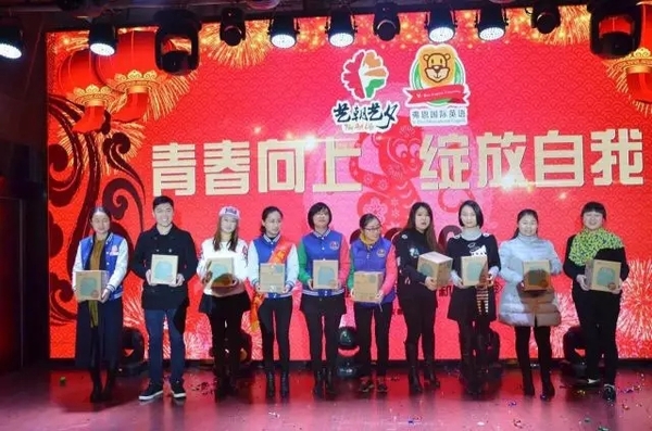 弗恩英语怎么样,弗恩英语价格