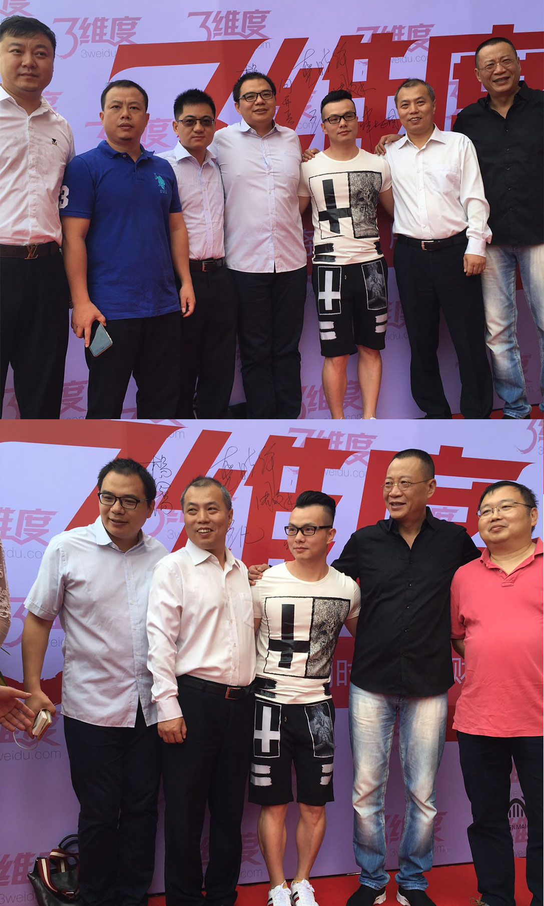 三维度跨境电商正式进军东南亚——三维度柬埔寨分公司盛大开业