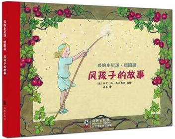 2-4岁幼儿有声绘本推荐,绘本推荐2-4岁完整版