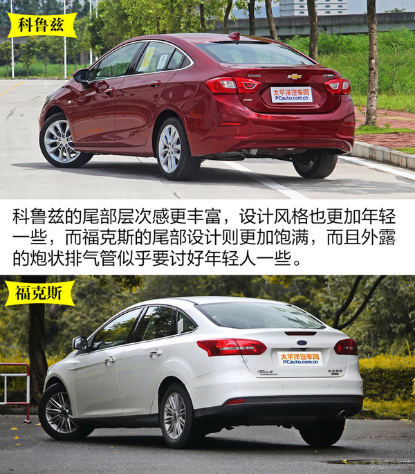 二手车福克斯和科鲁兹选哪个好,运动家轿适合家用