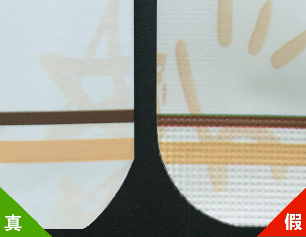 2020年新版春雨面膜怎么辨别真假 (敷了假春雨面膜皮肤会怎样)