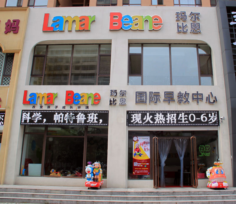 陪伴是对儿子最长情的告白,陪伴是对孩子最好的爱微课