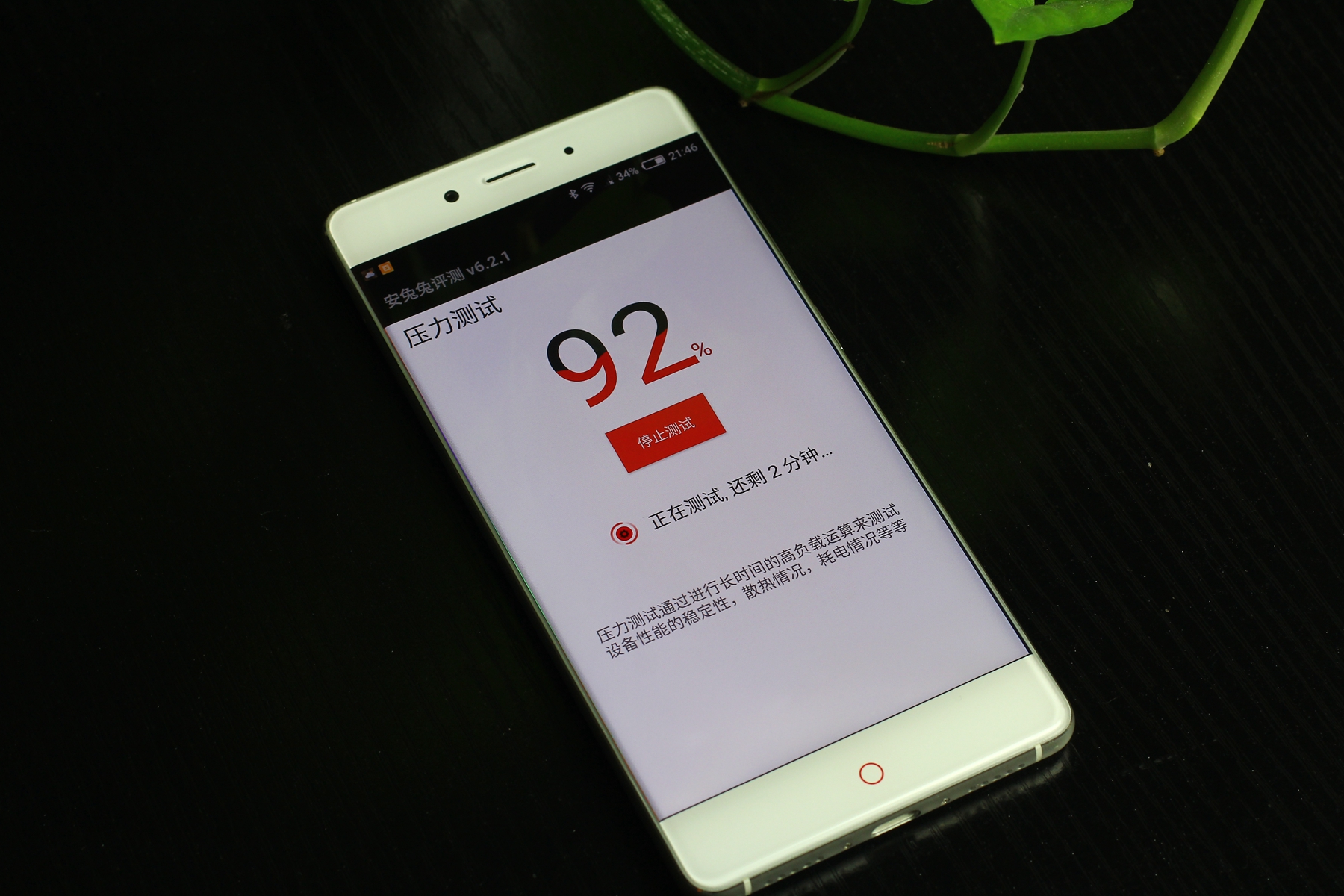 努比亚z11测评处理器,努比亚z11吃鸡性能