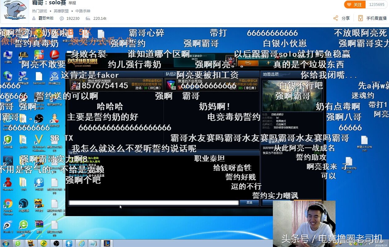 怂霸天下，霸哥SOLO赛，塔下反杀誓约秀一脸，誓约不服反毒奶