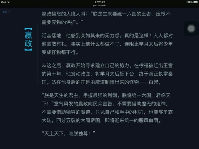 王者荣耀根据什么排名,王者荣耀历史排名是根据战力吗