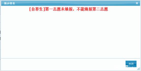 中考提前批在哪个网站报名,中考提前批结果怎么样查询