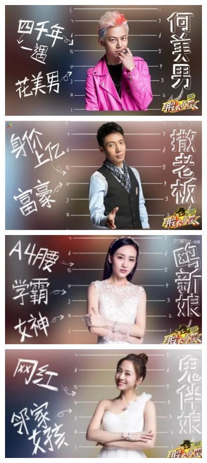 芒果综艺制造冲突,芒果最新宫斗戏