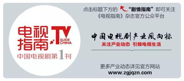 布衣天下何时上映,电视剧布衣天下杀青