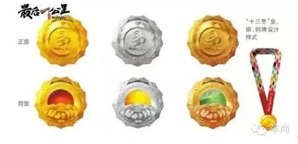 十三冬,十三冬简介