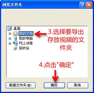 iphone同步视频,iphone同步ipad