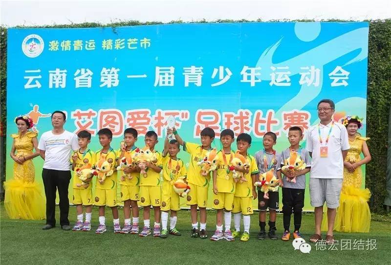 二青会三大球决赛时间,青运会最新战报