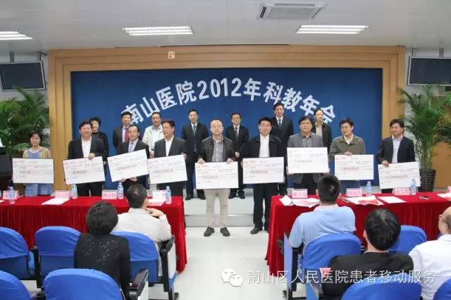 广州南山医院是几级医院,卫生部授予的深圳市三甲医院名单