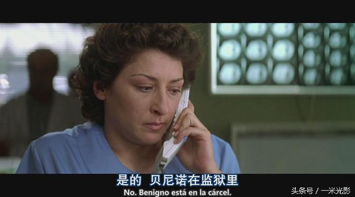 《对她说》:爱是需要回应的