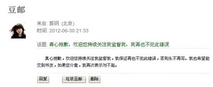 咪蒙写的东西,咪蒙爆文流程